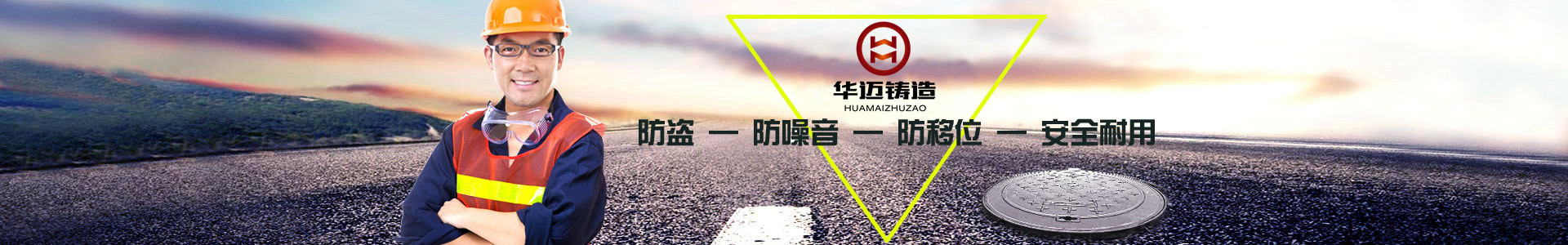 無錫昌鴻鋼格板有限公司