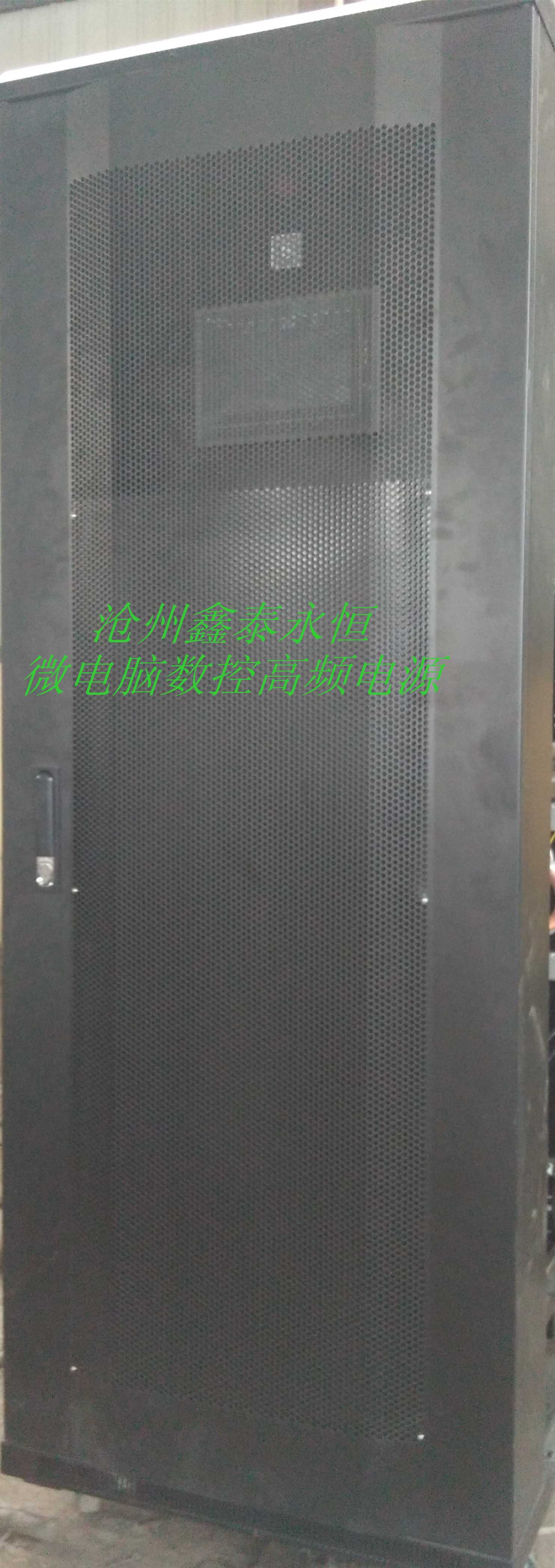 微電腦數(shù)控高頻電